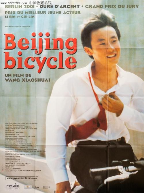 北アジア大学建筑学文凭证书